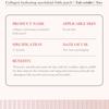 Nasolabial Folds 2.7g SADOER Collagen Hydrating Gel Tiratheon