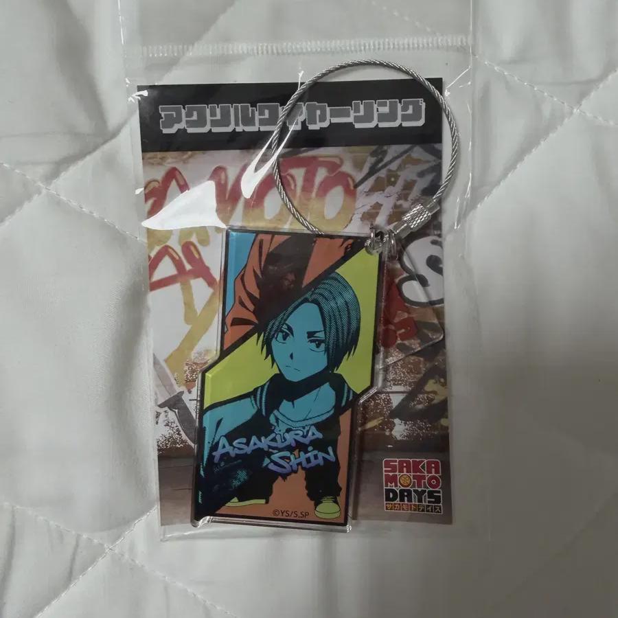 

Sakamoto Days Асакура Син Акриловый брелок