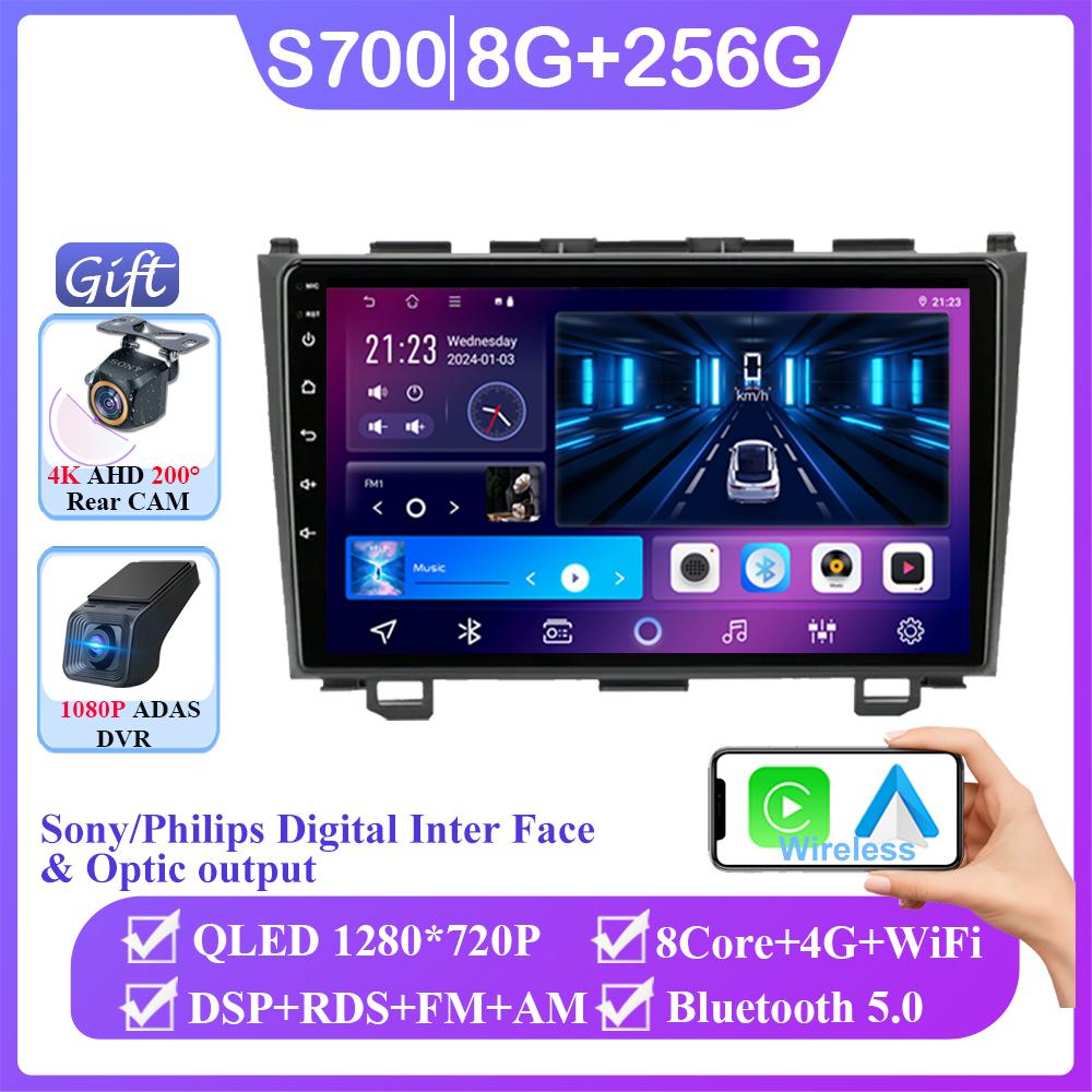 Android 14 For Honda CRV CR - V 3 RE 2006 - 2012 Auto Radio Stereo Head Unit Touch QLED Screen Multimedia Player No 2din DVD