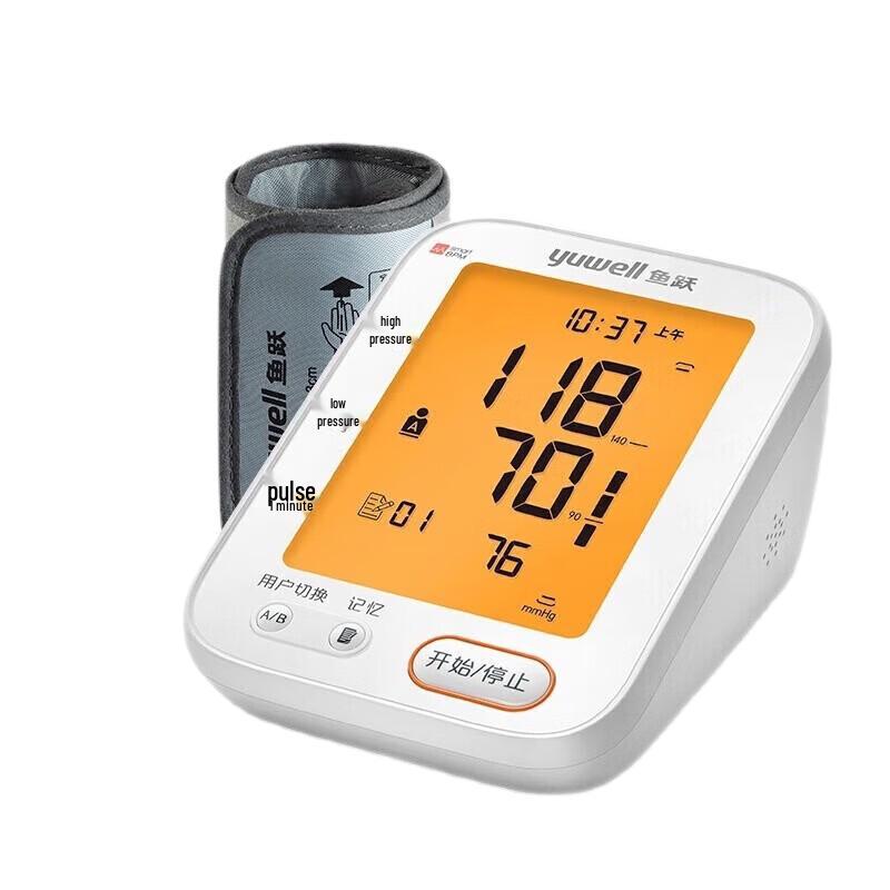 Yuwell Upper Arm Blood Pressure Monitor