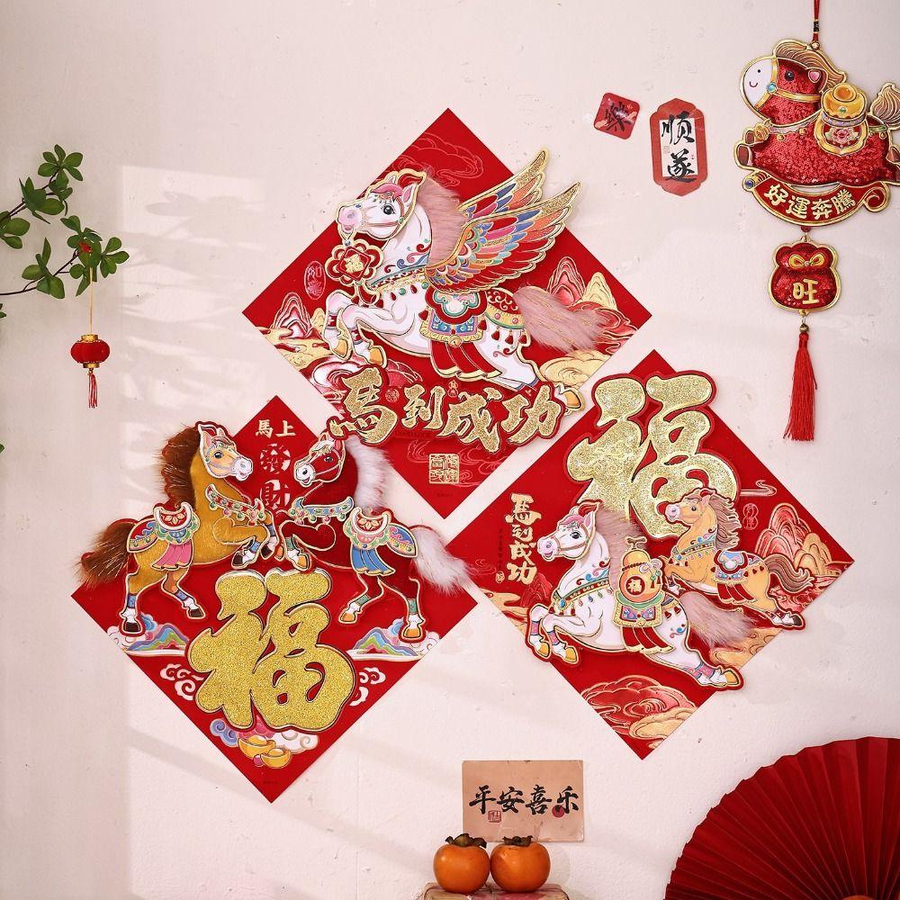 Traditional New Year Wall Sticker Chinese Style Fortune Character Spring Festival