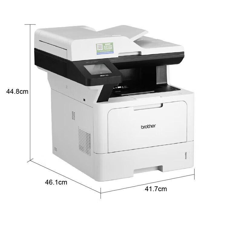 Brother MFC-L5718DN A4 Monochrome Laser Multifunction Printer CN plug (adapter included)