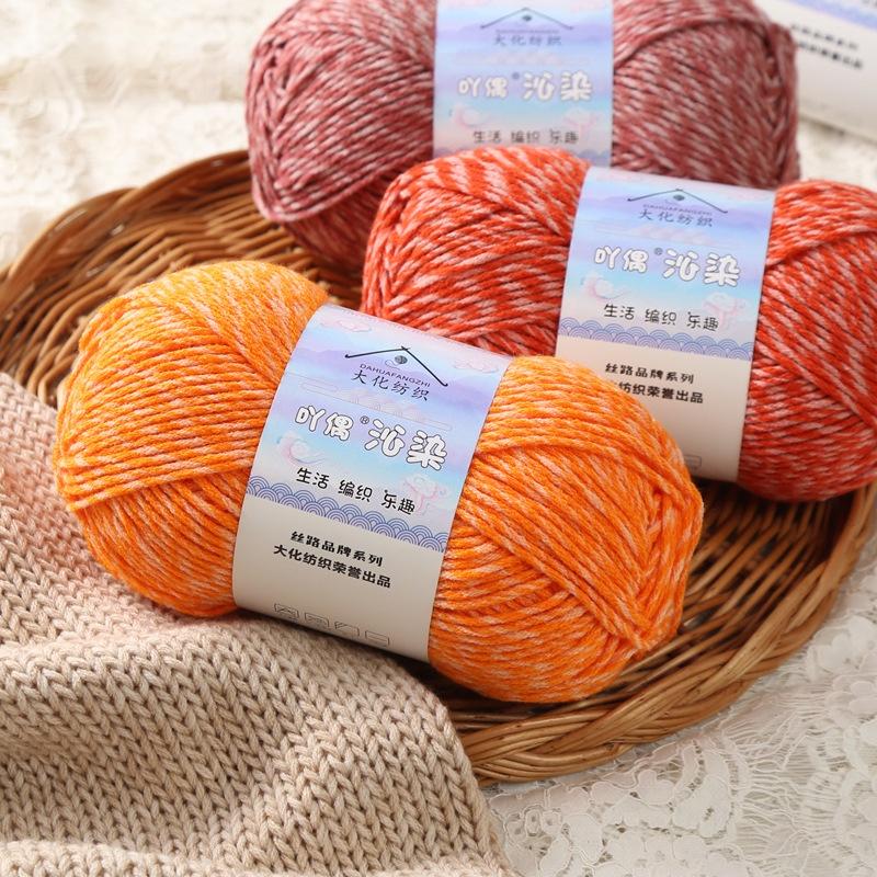 6-fädig gemustertes Milchbaumwollgarn Knäuel mittel dick handgestricktes Wollgarn Knäuel Pullover Schal Garn Häkeln DIY Materialbeutel