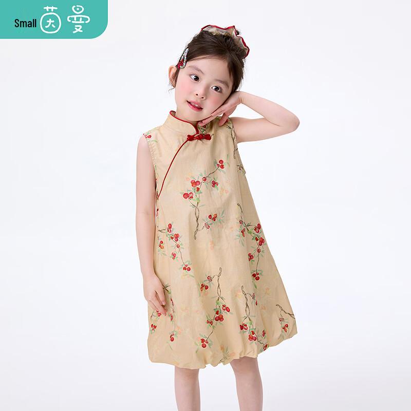 Little Yinman Girls  New Chinese Style Cheongsam Dress 120