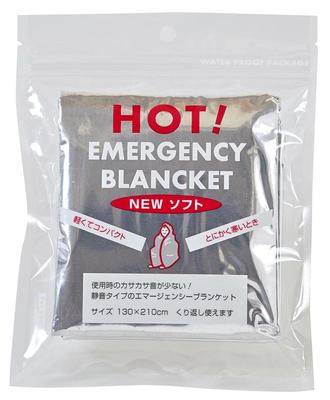 Lucky Ship [Less Rustling Noise] Emergency Blanket NEW Soft 1300×2100mm