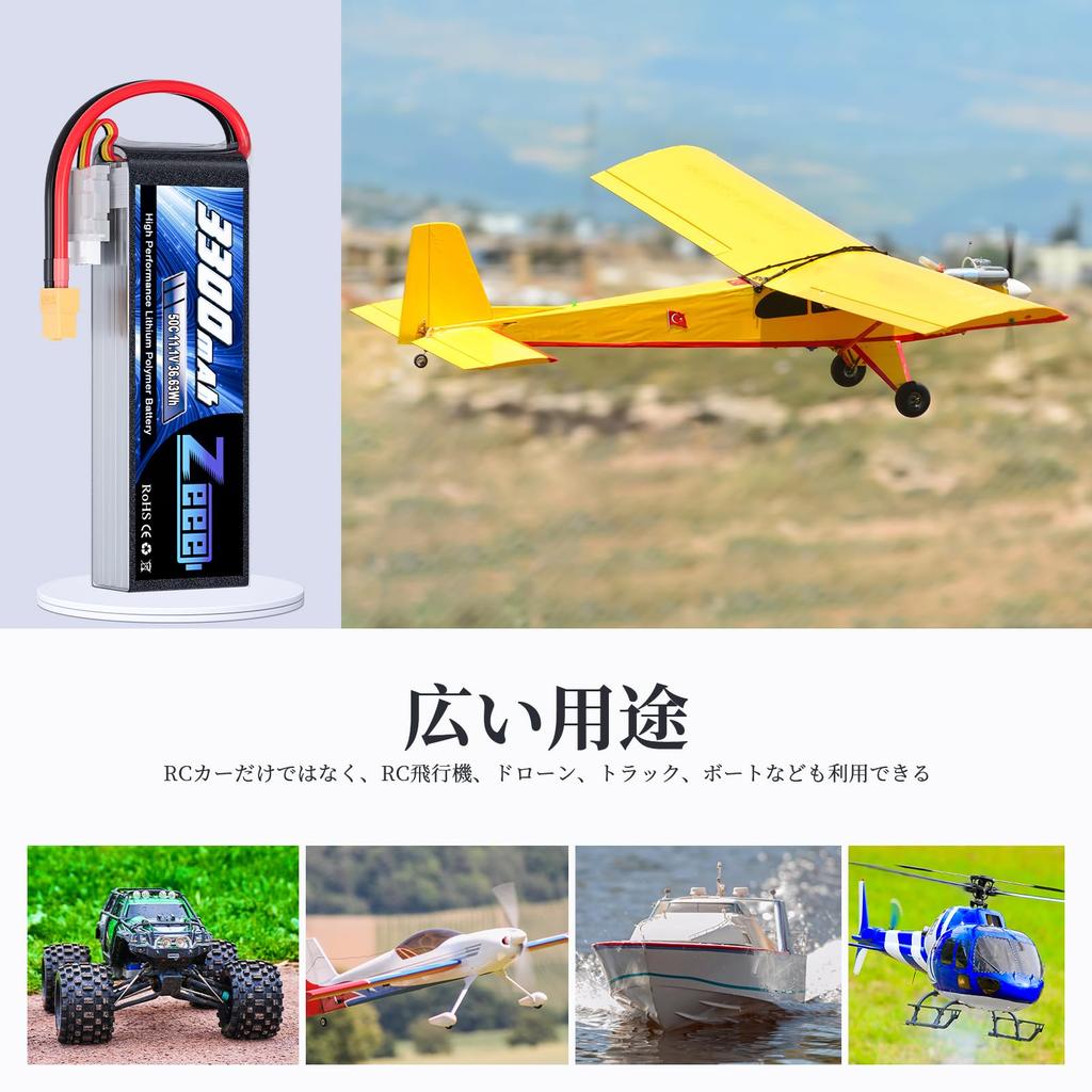Zeee 3S 11.1V 50C 3300mAh LiPo Battery with XT60 Plug, 2-Pack, High Capacity for RC Products, Drones, RC Trucks, RC Boats, and RC Cars