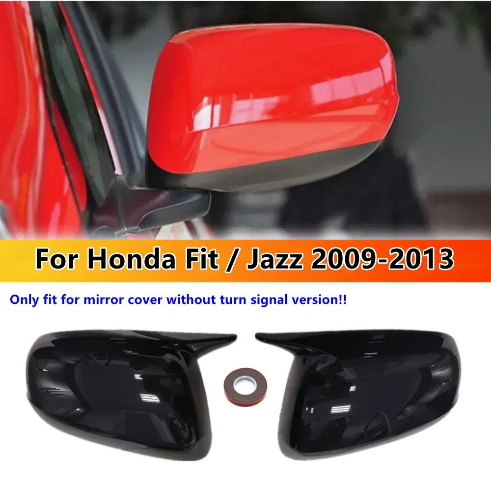 For Honda Fit Jazz 2009 2010 2011 2012 2013 Car Rearview Side Mirror Cover Wing Cap Exterior Door Housing Shell Trim Sticker