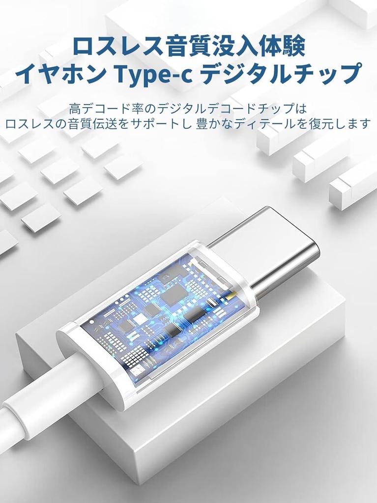 Earphones New Compatible with iPhone Genuine Wired Premium HiFi Sound No Deep iPhone Call Remote Volume Noise Comfortable Compatible with Apple Type-C