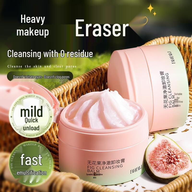 BHBN Fig Deep Cleansing Makeup Remover Balm