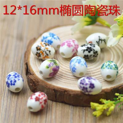 12 * 16 mm vaļīgas keramikas pērlītes, ovālas keramikas pērlītes, Jingdezhen keramikas pērlītes, DIY keramikas pērlītes, ķīniešu mezglu aksesuāru materiāls