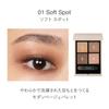 [RMK Official] RMK Synchromatic Eyeshadow Palette 01 Soft Spot (Eyeshadow Pearl)