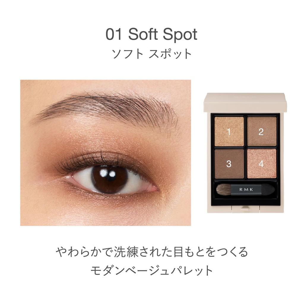 [RMK Official] RMK Synchromatic Eyeshadow Palette 01 Soft Spot (Eyeshadow Pearl)
