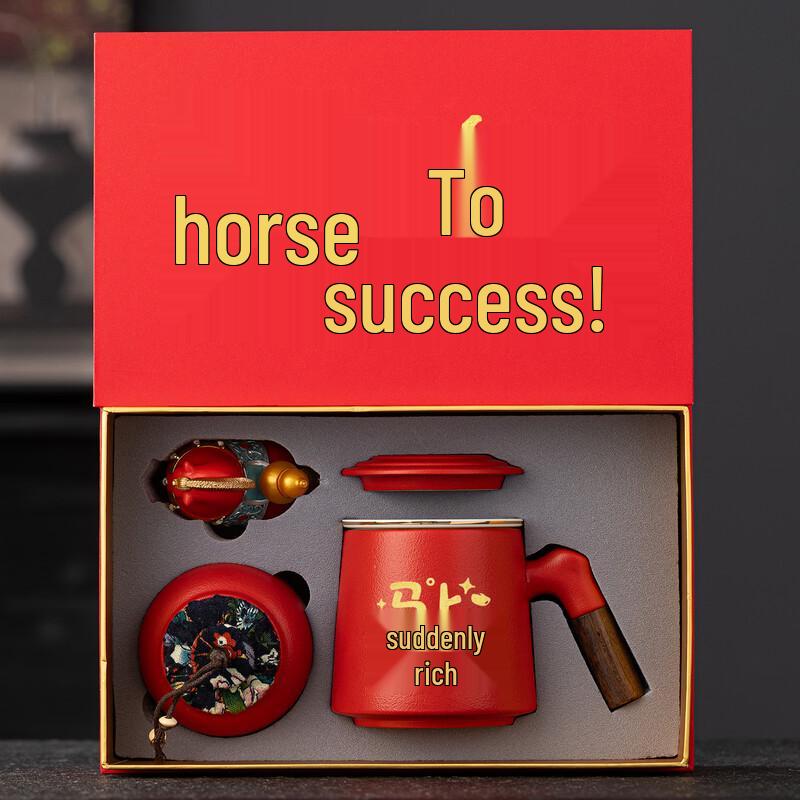 Керамический подарочный набор «Год Лошади»