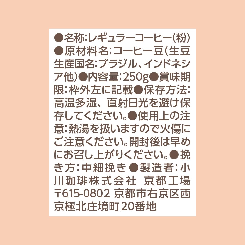 Ogawa Coffee Shop Blend 3 Original Powder 250g x 2 pieces