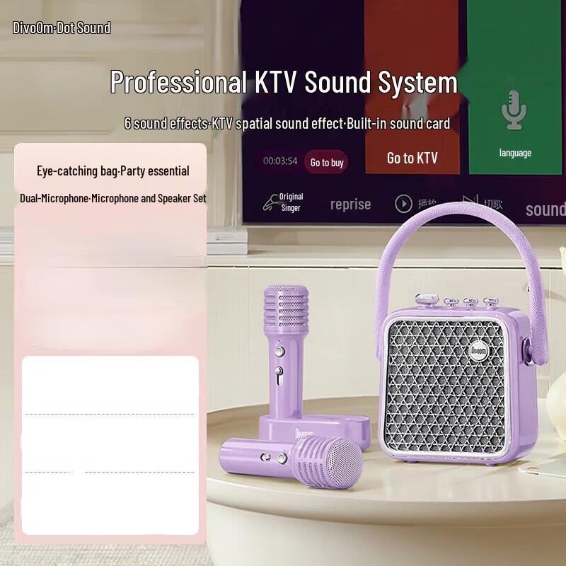 Divoom Spark-pro Portable Bluetooth Speaker CN Plug (adapter Included)