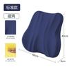 Ergonomic Lumbar Support Cushion Office Chair Backrest Memory Foam Waist Pillow Prolonged Sitting Relief