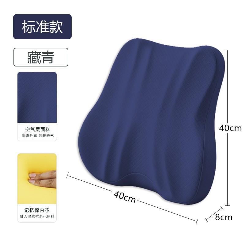 Ergonomic Lumbar Support Cushion Office Chair Backrest Memory Foam Waist Pillow Prolonged Sitting Relief