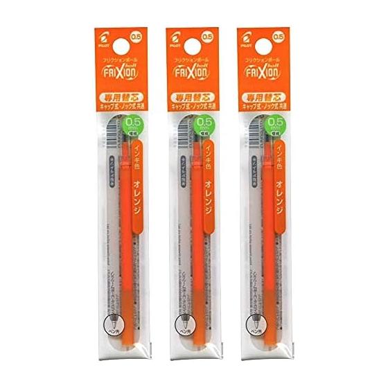 Pilot friction ball refill 0.5mm orange LFBKRF12EFO 1 piece x 3 pack set
