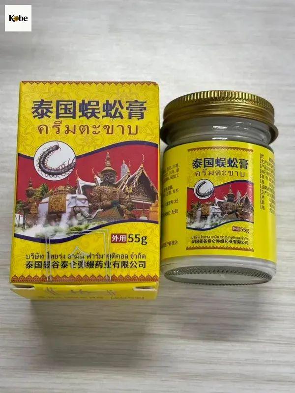 Ointment for pain in the shoulder joint and shoulder muscles 55 ml