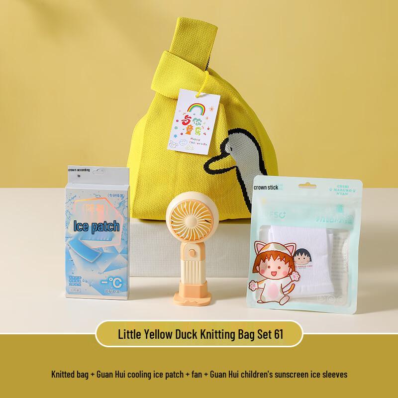 Little Yellow Duck Festive Gift Set Little Yellow Duck Knitted Bag 61