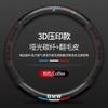 Car Anti-slip Leather Steering Wheel Cover For BMW M Power M3 M4 M5 E36 E39 E46 E60 E90 E91 F01 F10 F15 F20 F30 G05 X1 X3 X5 X7 CC1