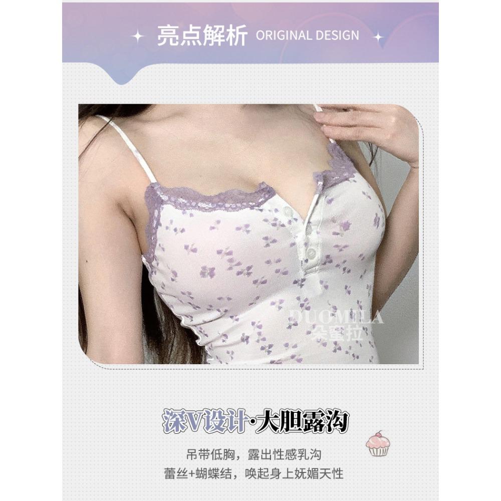 Sexy Lace Lace Ice Silk Women's Summer Pure Desire Wind Sexy Suspender Hip Skirt Mesh Edge Pure Desire Floral Skirt