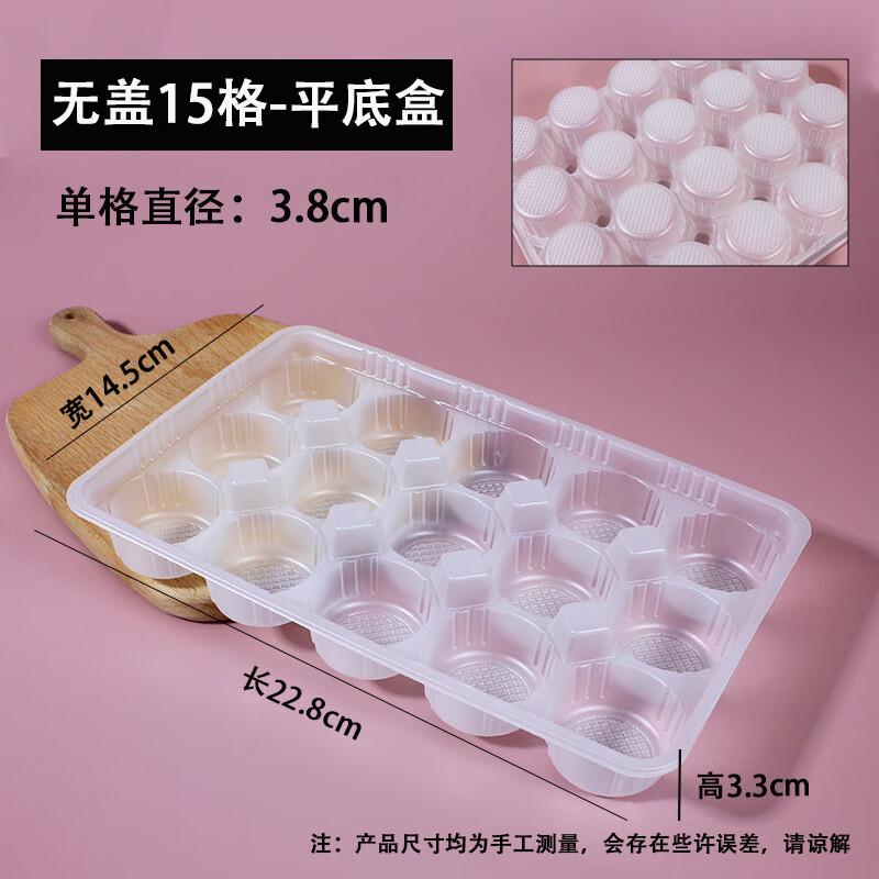 

Disposable 15-Cell Dumpling & Meatball Freezer Trays