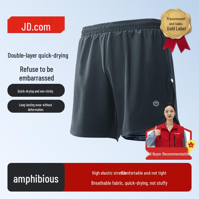 Men s Quick-Dry Swimming & Beach Shorts 2XL