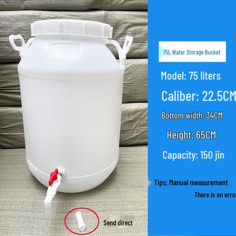 Hanyou 75L Plastic Enzyme Fermentation Bucket