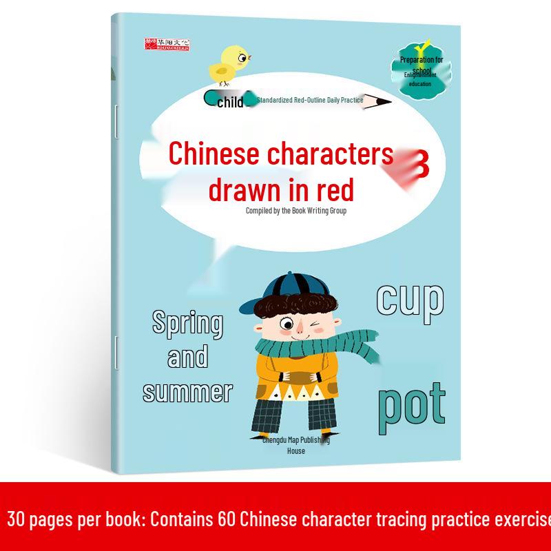 Kindergarten Chinese Character Tracing & Writing Practice Book: Numbers, Stroke Order, Pinyin, Radicals, and English