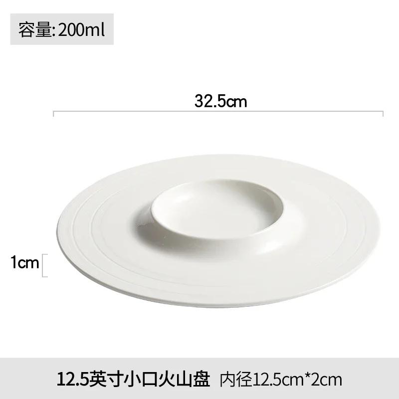 Nordic Salad Steak Plate Food Decor Plate Hotel Restaurant Dessert Ceramic Straw Hat Plate Creative Tableware Ceramic Plates