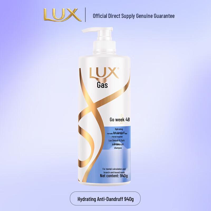 LUX Hydrating Anti-Dandruff Shampoo