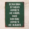 Metal Sign Cat Office Decor 20x30 Cm Funny Quote Tin Sign Man Cave Wall Art