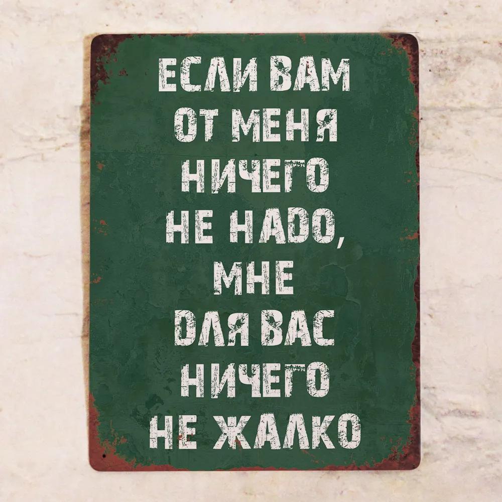 Metal Sign Cat Office Decor 20x30 Cm Funny Quote Tin Sign Man Cave Wall Art