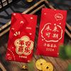 6Pcs Square Rectangle Chinese New Year Red Envelope Shining Lucky Money Bag  2024 Year of Dragon
