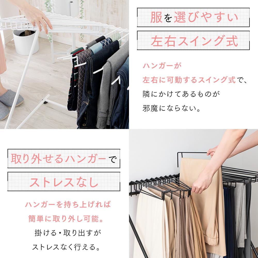 Iris Plaza Hanger Trouser Holds 20 with Compact 72cm White Rack, Hanger, Trousers, Casters, Storage, Wide, SLKH-43