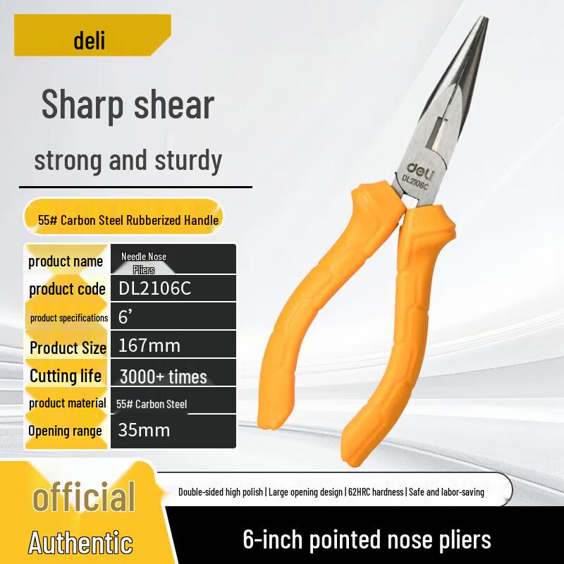 Deli German Style Long Nose Pliers with Rubber Handle