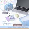 Plus Gadget Pouch Pasty Blue FL-220CA 98-553