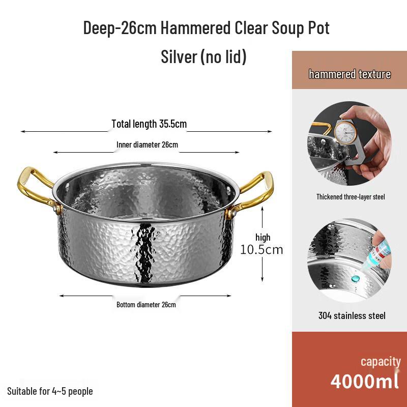Yingtang Hammered 304 Stainless Steel Hot Pot & Soup Pot
