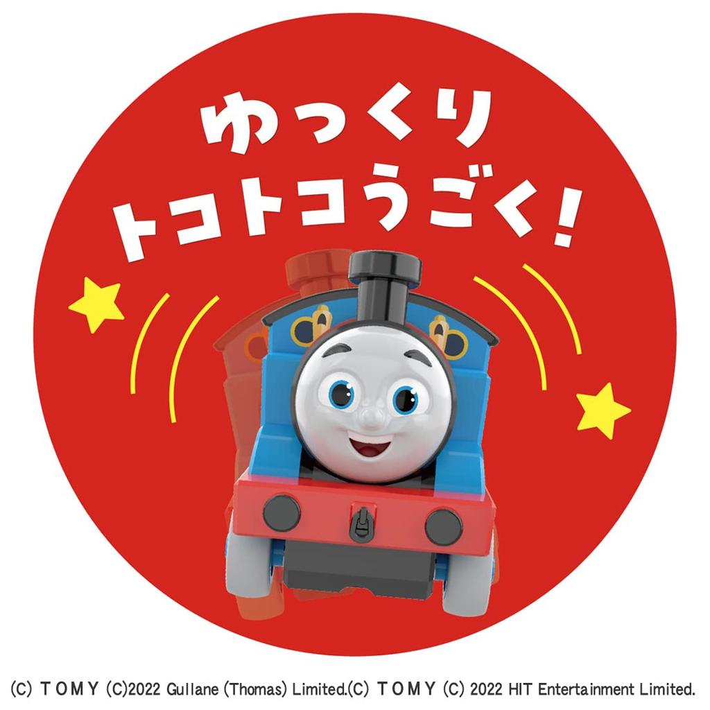 TAKARA TOMY ChoroQ Thomas the Tank Engine 01 Thomas