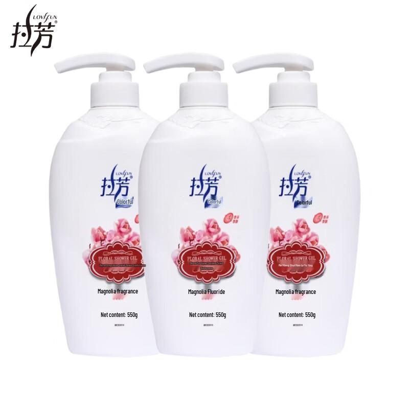 Laofang Family Hydrating Magnolia Shower Gel 3-Pack (550g Each)