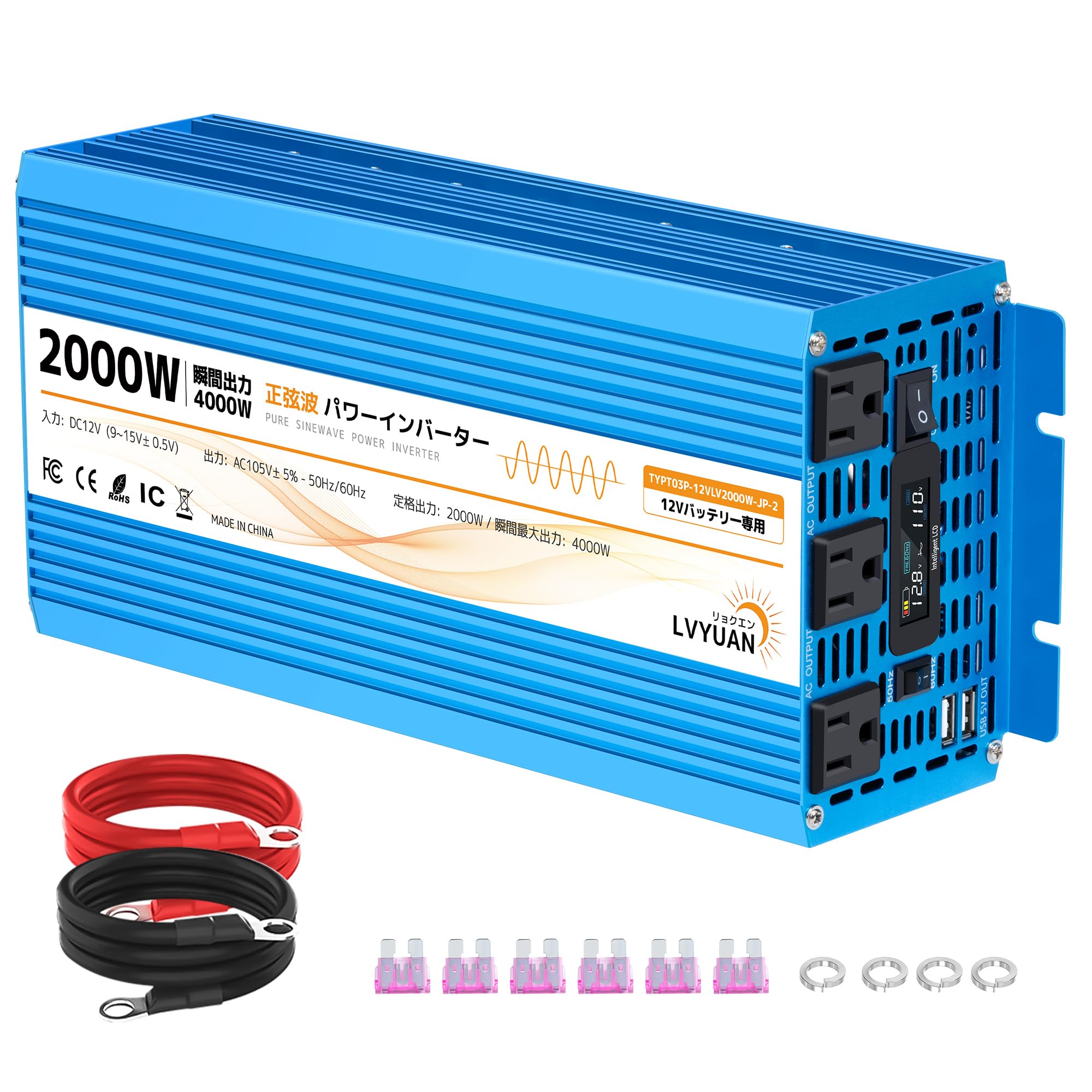 

LVYUAN Sine Wave DC12V to AC100V 50Hz to 60Hz Ideal for Car Solar Power and Emergency Power Outage Free Replacement and Lifetime Repair Includes