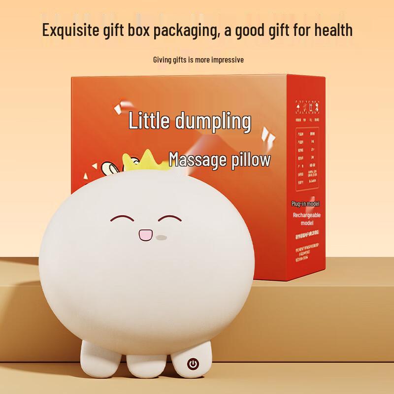 E7 Life Cute Pet Electric Massage Pillow