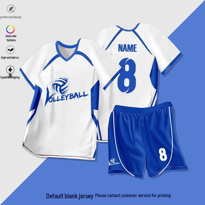 Unisex Summer Sports Training Uniform Set