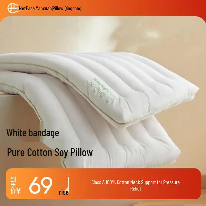 NetEase Yanxuan Class A Antibacterial Soybean Cervical Pillow 74x48cm, 600g