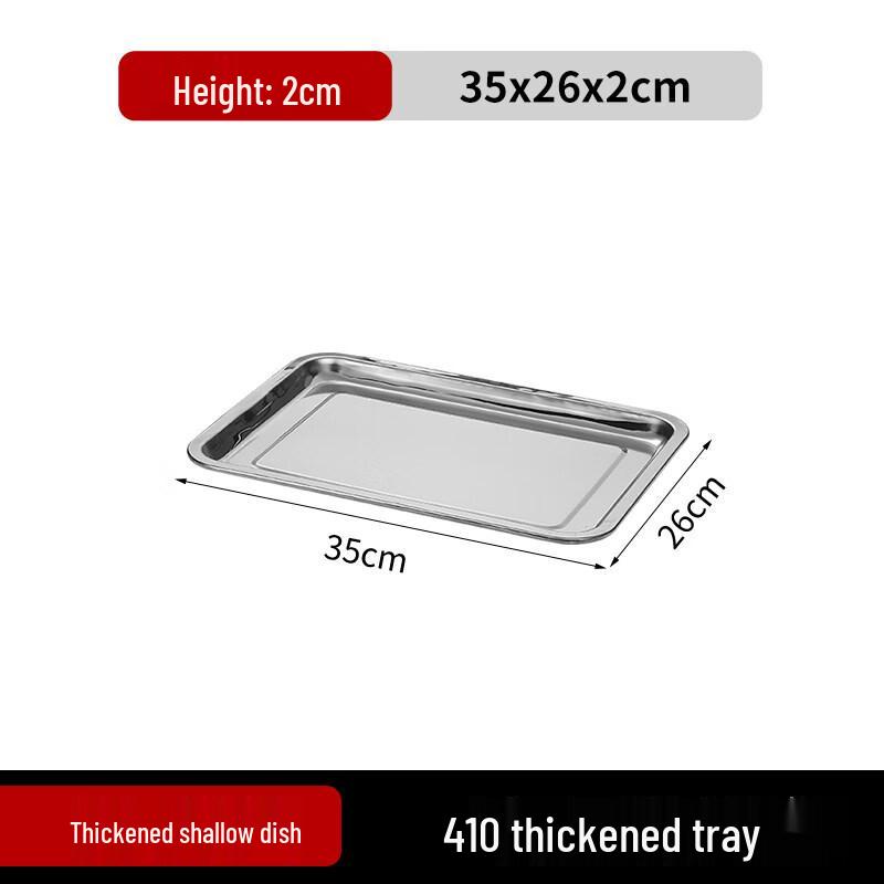 

Stainless Steel Rectangular Serving & BBQ Tray