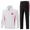 Unisex Spring/Autumn Wushu Sanda Practice Uniform - Customizable Student Team Suit