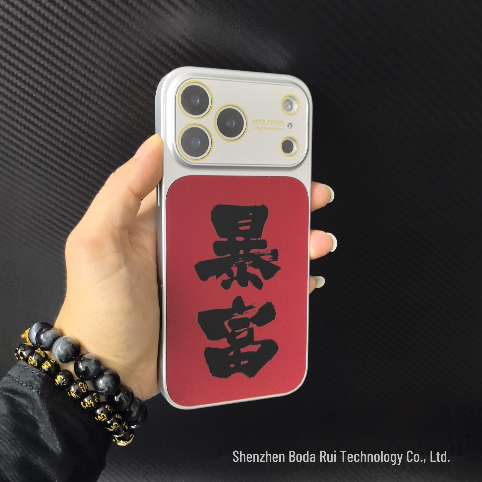 

iPhone 17 Red New Year Magnetic Case - Drop-Proof Protective Cover for Apple 16 Pro Max 13 Promax