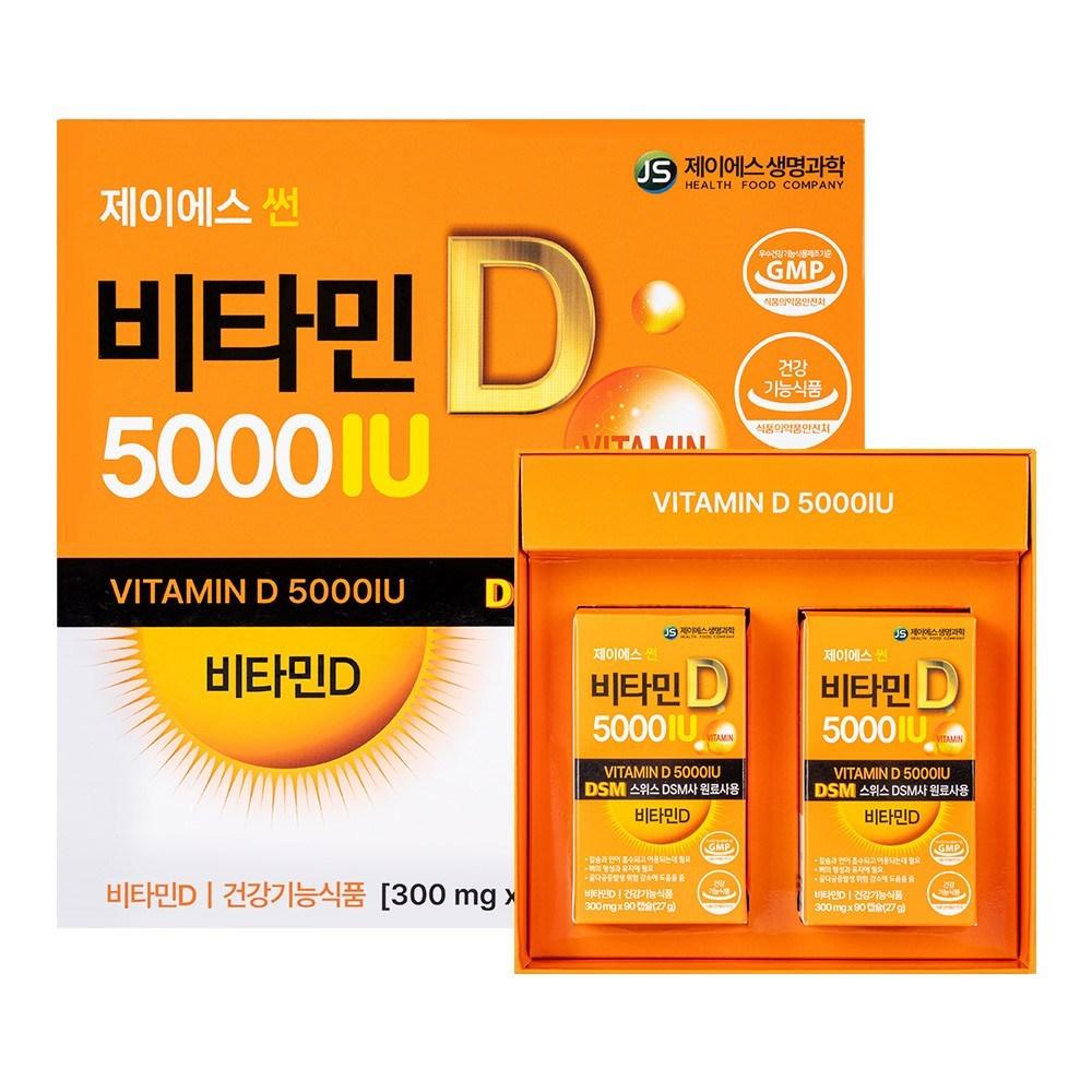 JS Sun Vitamin D 5000 IU High-Dose Vitamin D Joint Health Osteoporosis Prenatal Supplement 1 pcs 180 Tablets