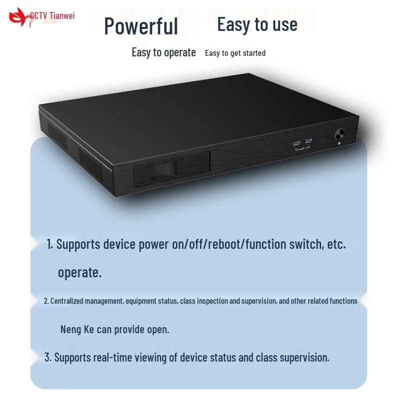 Zhongshi Tianwei 4-Channel HD Embedded Conference Recorder (CN version)